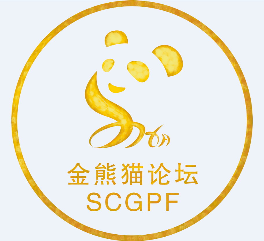 关于举办&ldquo;在党的十九大精神指引下，开创全省旅游住宿业发展新局面&rdquo;2017年全省旅游住宿业金熊猫论坛的