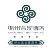 绵阳市绵州嘉来会务服务有限公司（绵州温泉酒店）