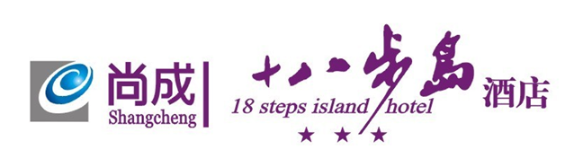 成都十八步岛酒店有限公司