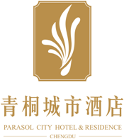 成都青桐城市酒店