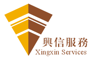 成都兴信商务服务有限公司