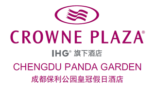 成都保利公园皇冠假日酒店