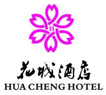 攀枝花市人和花城酒店管理有限公司