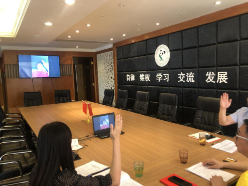 协会支部召开支部党员大会暨主题党日活动