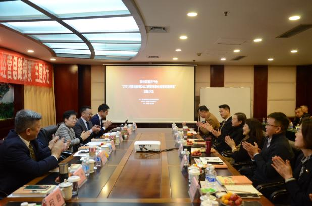 攀枝花酒店行业“2021年经营回顾及2022年疫情常态化经营思路探索”主题沙龙顺利召开