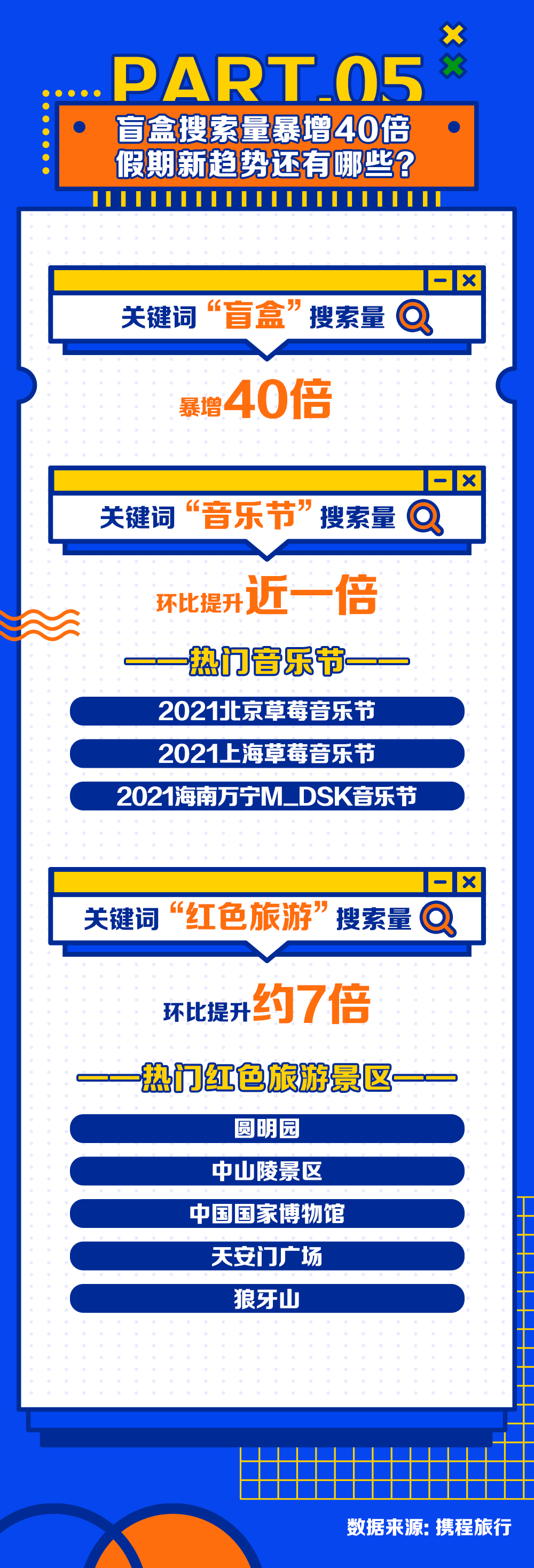 r微信图片_20210506101941.png