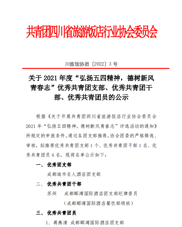 微信图片_20220506094057(1).png